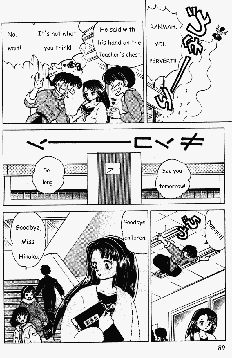 Ranma 1/2 Chapter 262 5